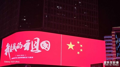 也來趕一趕國慶的尾巴吧