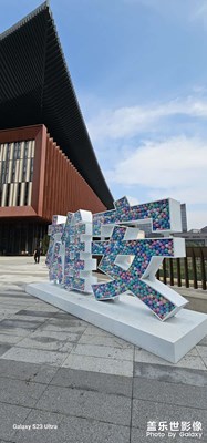 【快樂假日】+假日小聚