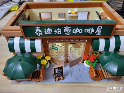 【快樂(lè)假日】拼積木