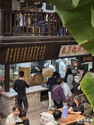 【快樂假日】打卡網(wǎng)紅東茅街茶館