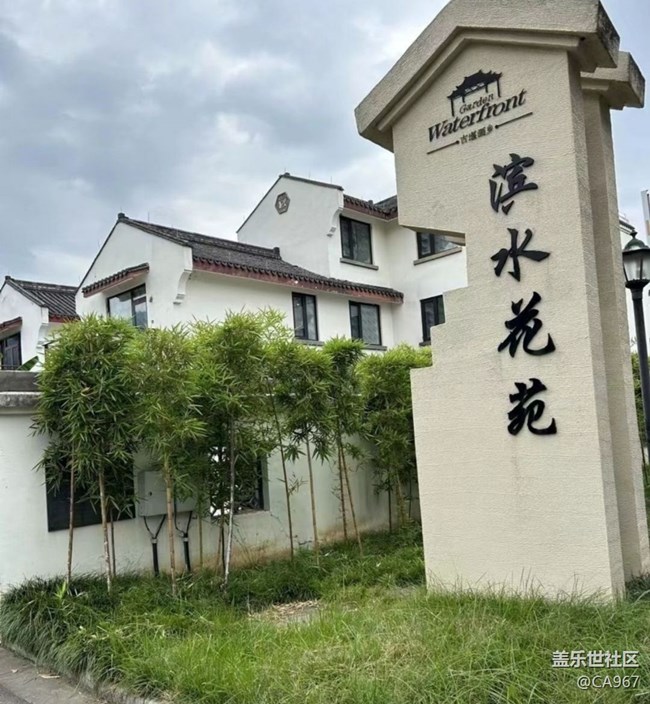 【家鄉(xiāng)風(fēng)情】家鄉(xiāng)一角