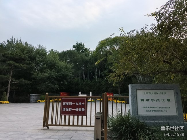 【陶然亭行攝】+十月陶然