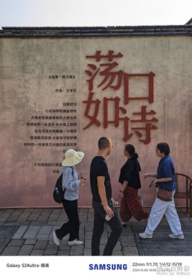 【快樂假日】+節(jié)后古鎮(zhèn)