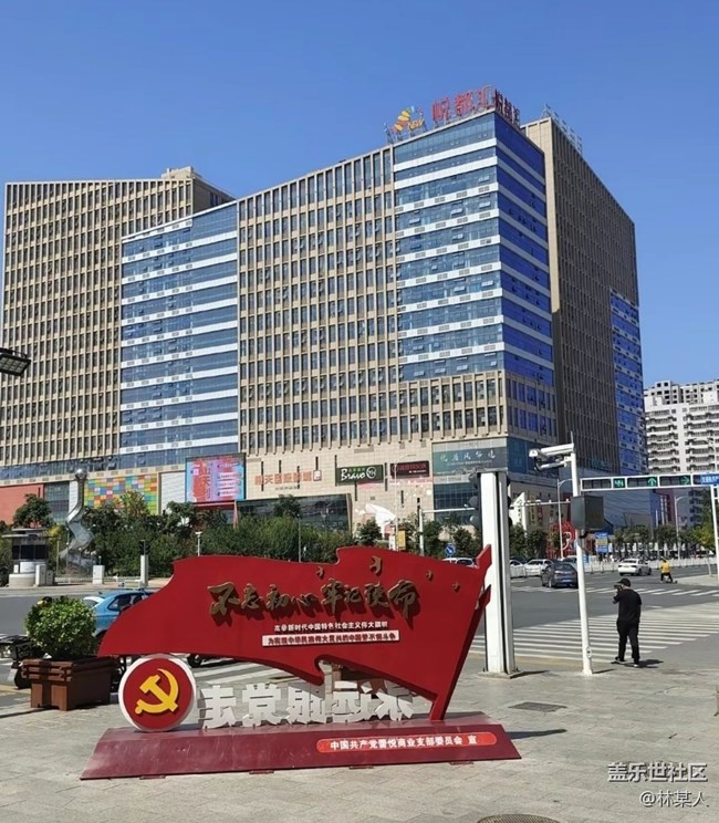 【家鄉(xiāng)風(fēng)情】小縣城