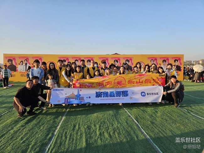 樂見潮向·臨沂瑯琊國潮音樂節(jié)活動(dòng)回顧