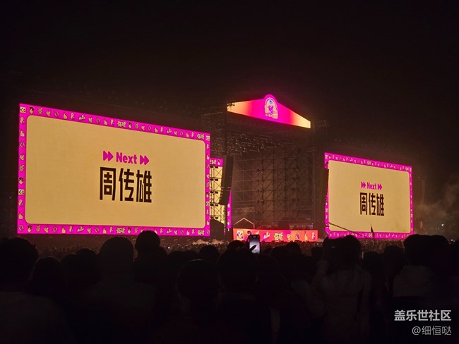 樂見潮向·臨沂瑯琊國潮音樂節(jié)活動(dòng)回顧