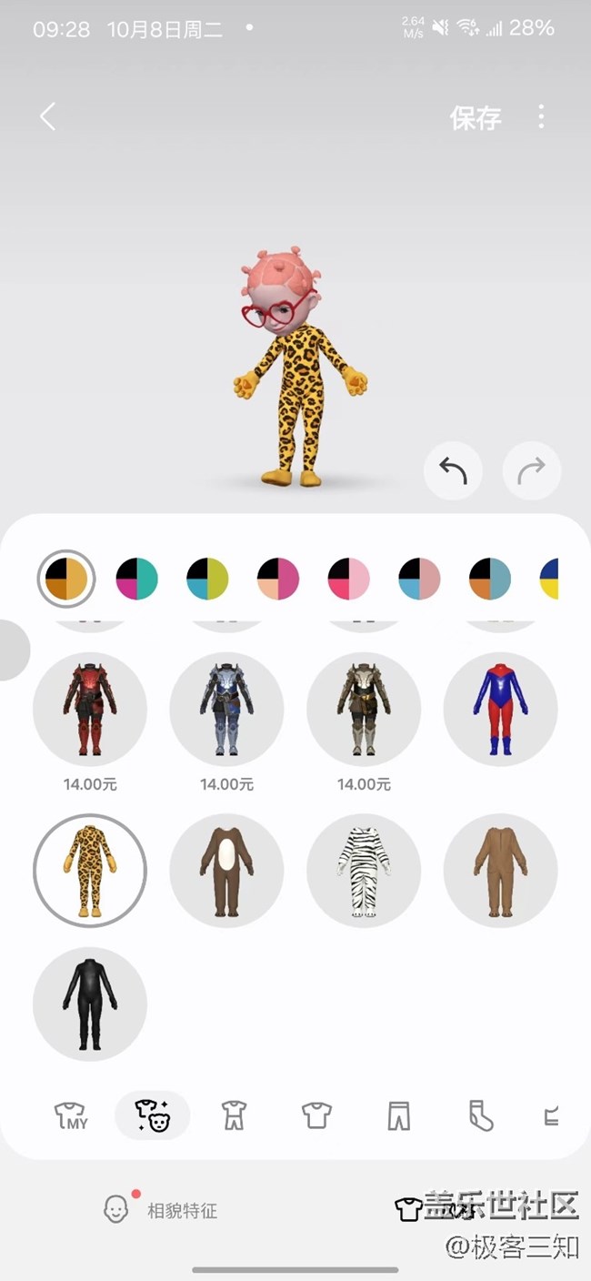 三星「動態(tài)萌拍相機(jī)」