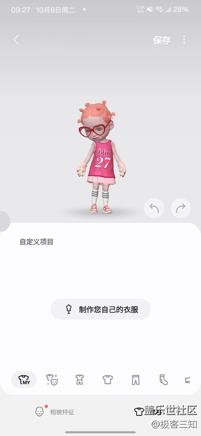 三星「動態(tài)萌拍相機(jī)」