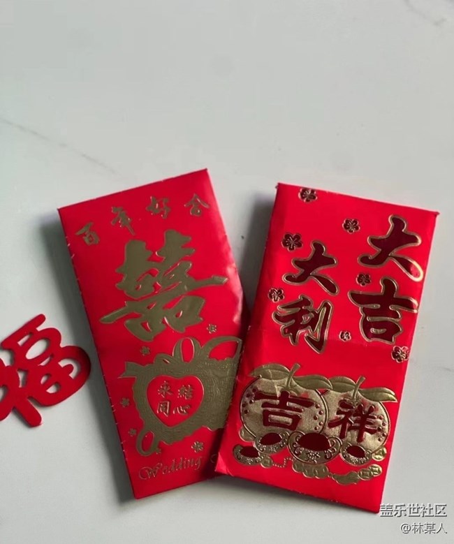 【與國同慶】喬遷新居