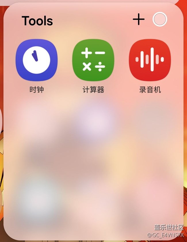 文件夾展開不隨圖標改變大小