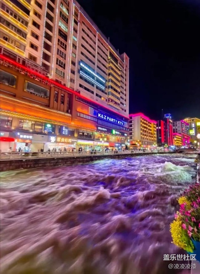 【我的十一假期】康定之旅