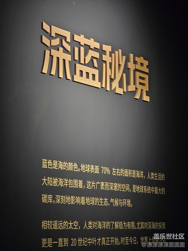 【共賞地理之美】武漢星部落活動總結(jié)帖