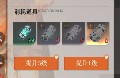 《龍族：卡塞爾之門》 新聞部特報(bào)丨伙伴培養(yǎng)一覽