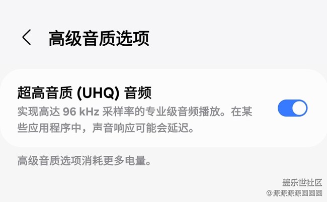 SmartSelect_20241010_212401_Galaxy Buds3 Pro Manager.jpg 開啟聽覺新境界:三星Buds3 Pro