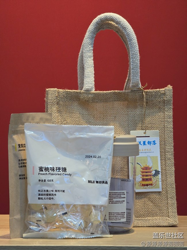 【共賞地理之美】武漢星部落活動總結(jié)帖