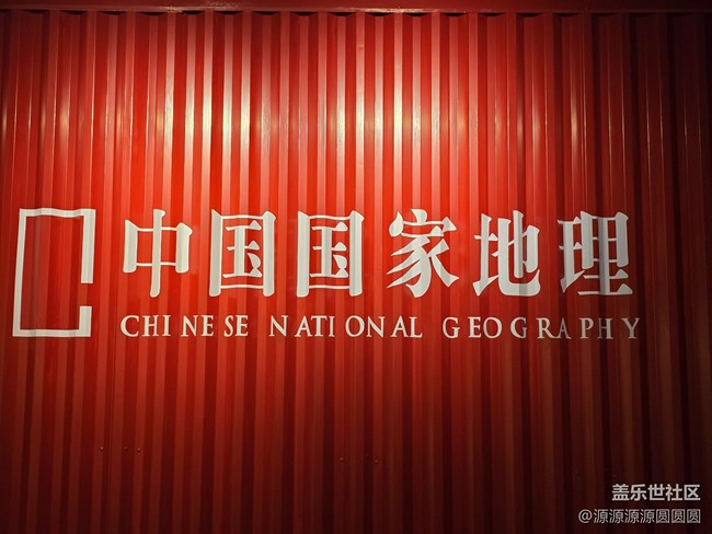 【共賞地理之美】武漢星部落活動總結(jié)帖