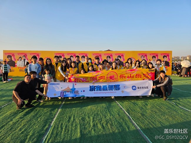 臨沂瑯琊音樂(lè)節(jié) X 三星