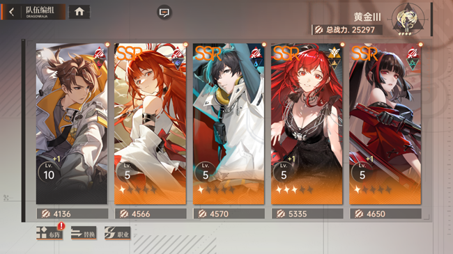 《龍族：卡塞爾之門》 新聞部特報(bào)丨伙伴培養(yǎng)一覽