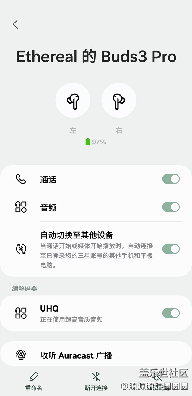 開啟聽覺新境界:三星Buds3 Pro 開啟聽覺新境界:三星Buds3 Pro