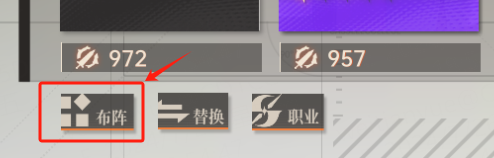 《龍族卡塞爾之門》新聞部特報(bào)丨魂器功能一覽