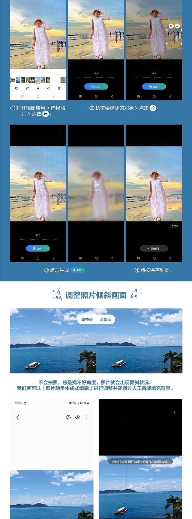 技巧集市Vol.58 | Galaxy Z Flip6「照片助手」隱藏玩法