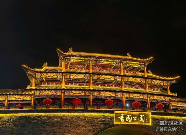 【我和我的祖國】燈光映樓景色美