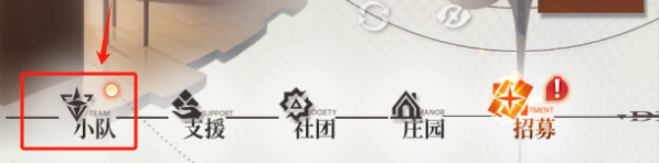 《龍族卡塞爾之門》新聞部特報(bào)丨魂器功能一覽