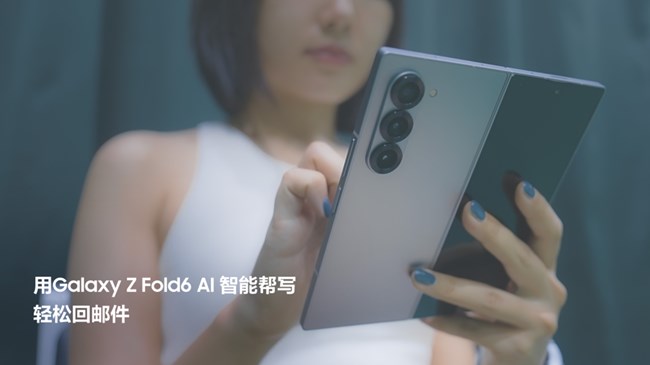 AI智能幫寫，輕松回復郵件