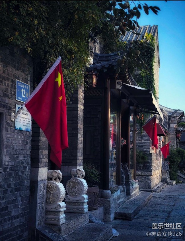 【我和我的祖國(guó)】國(guó)慶街景