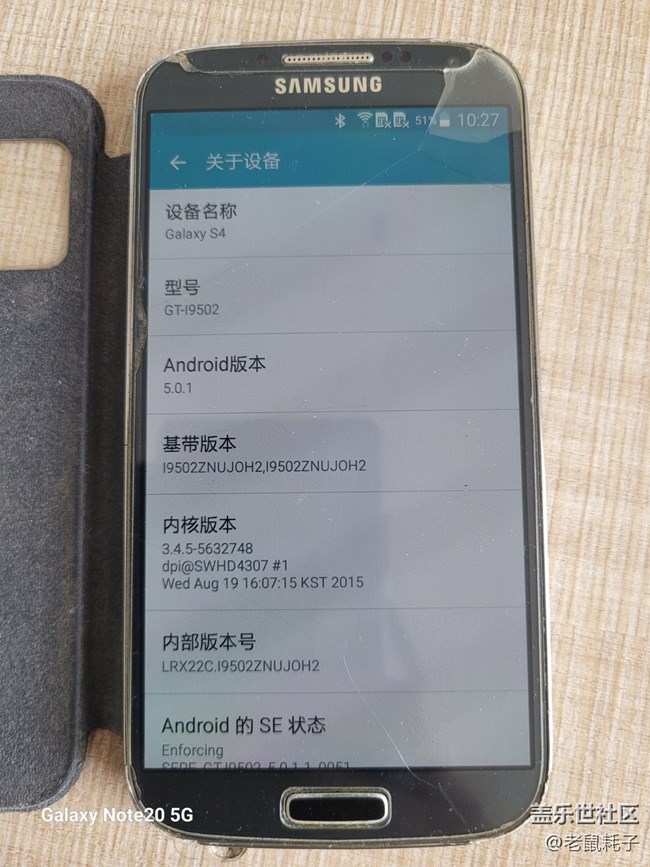 三星Galaxy S4 聯(lián)通版3G 2013年購(gòu)機(jī)
