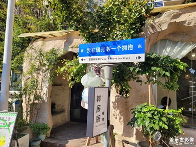 【金秋時節(jié)】旅行