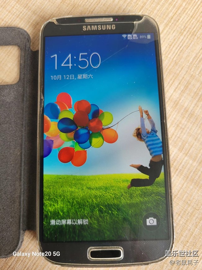 三星Galaxy S4 聯(lián)通版3G 2013年購(gòu)機(jī)