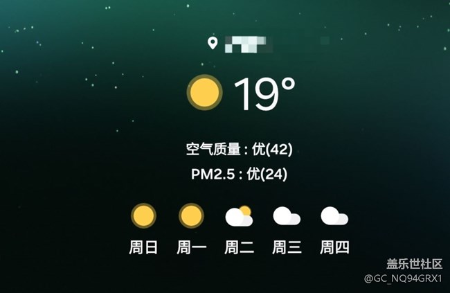 天氣預(yù)報(bào)不準(zhǔn)確