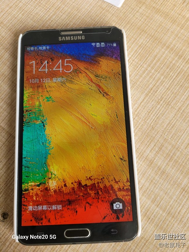 三星Galaxy Note 3 電信版 2014年購機