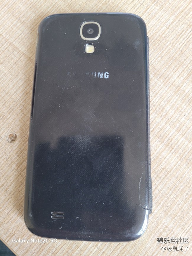 三星Galaxy S4 聯(lián)通版3G 2013年購(gòu)機(jī)