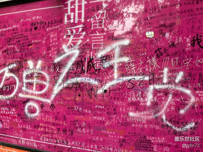 【甜愛(ài)路citywalk線下攝影活動(dòng)】+活動(dòng)回顧