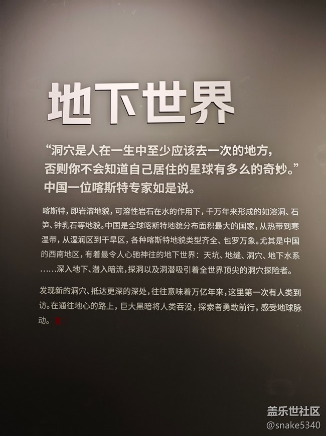 《中國國家地理.探索》絕美回顧