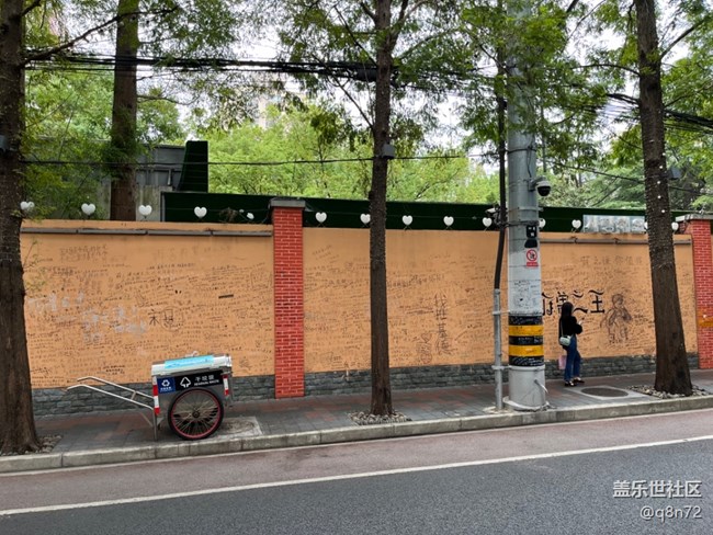 【甜愛(ài)路citywalk線下攝影活動(dòng)】+活動(dòng)回顧