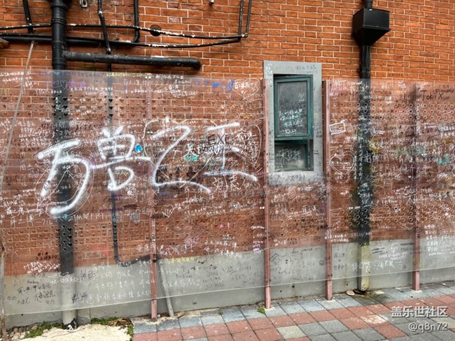 【甜愛(ài)路citywalk線下攝影活動(dòng)】+活動(dòng)回顧