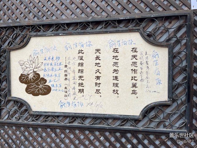 【甜愛(ài)路citywalk線下攝影活動(dòng)】+活動(dòng)回顧