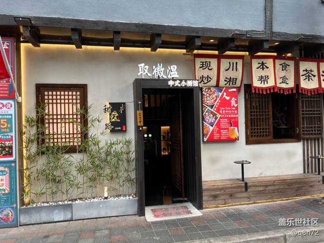 【甜愛(ài)路citywalk線下攝影活動(dòng)】+活動(dòng)回顧