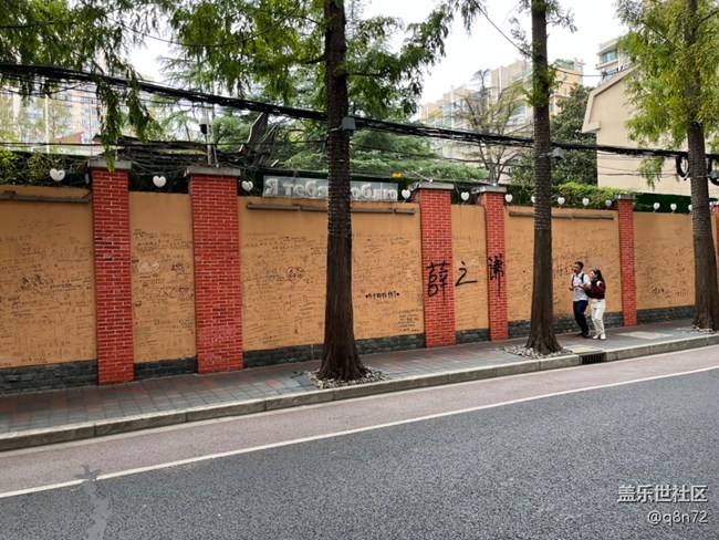 【甜愛(ài)路citywalk線下攝影活動(dòng)】+活動(dòng)回顧