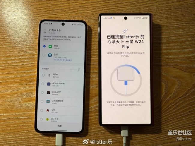 教你如何用三星的【S換機助手】給手機傳資料！