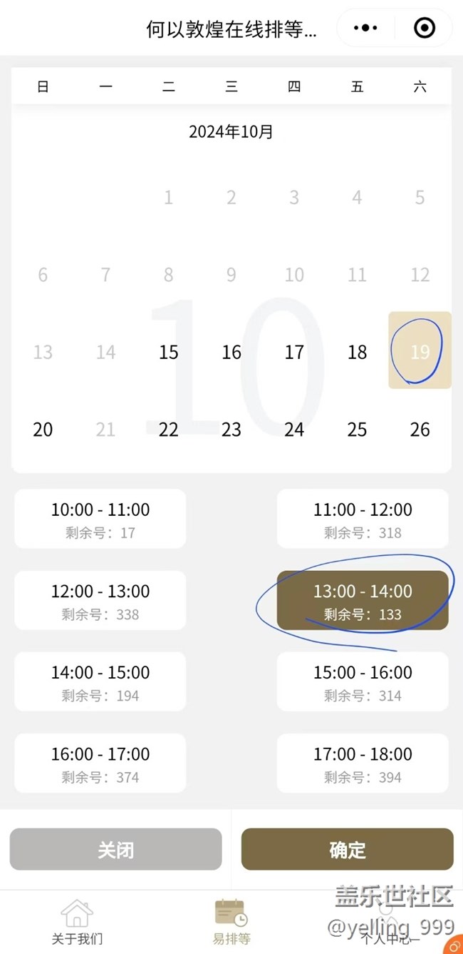 【活動(dòng)招募】上海星部落10月19日何以敦煌藝術(shù)大展線下攝影活動(dòng)招募 【活動(dòng)招募】上海星部落10月19日何以敦煌藝術(shù)大展線下攝影活動(dòng)招募