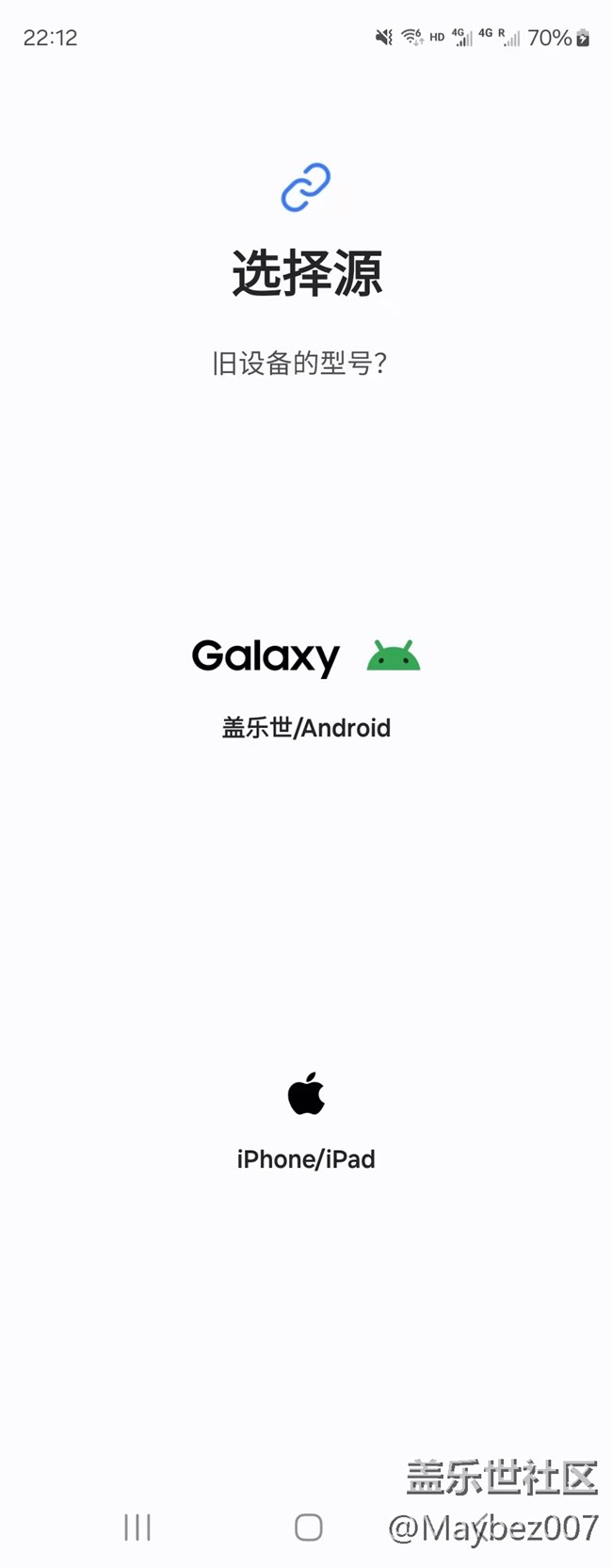 S 換機(jī)助手的能力也挺強(qiáng)的
