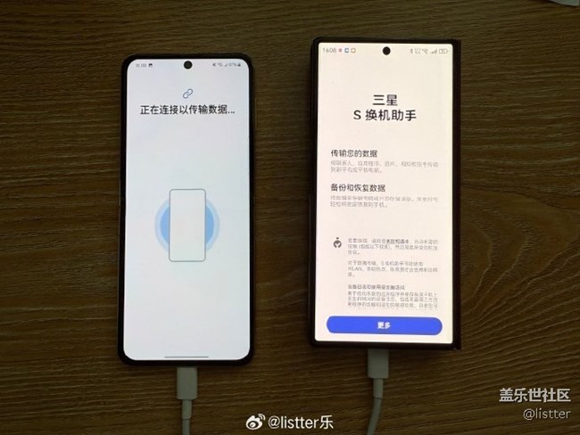 教你如何用三星的【S換機助手】給手機傳資料！