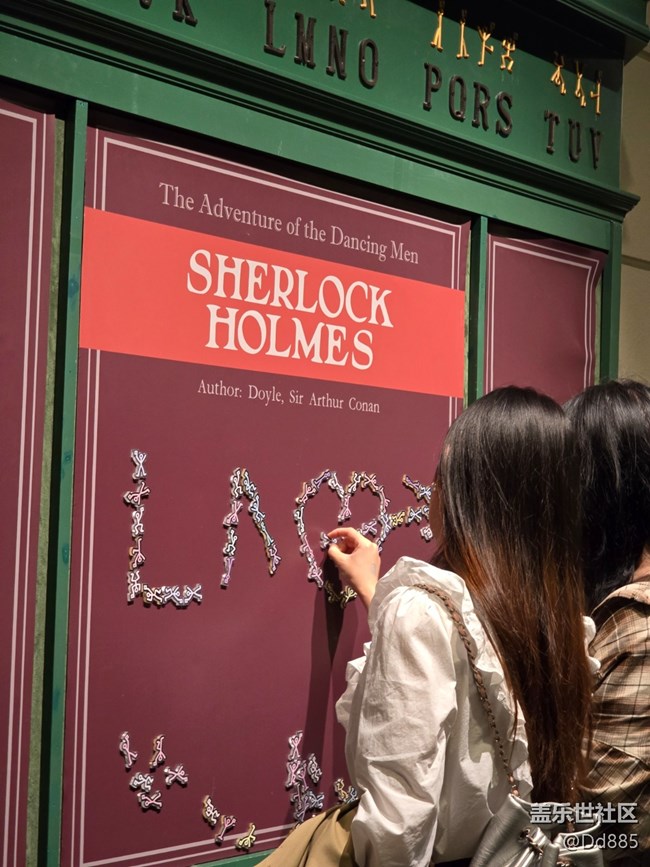 【世界像素】沉浸式童話