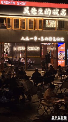 【金秋時節(jié)】＋適合掃街的季節(jié)