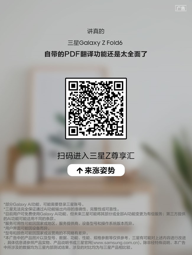 PDF翻譯含金量還在提升