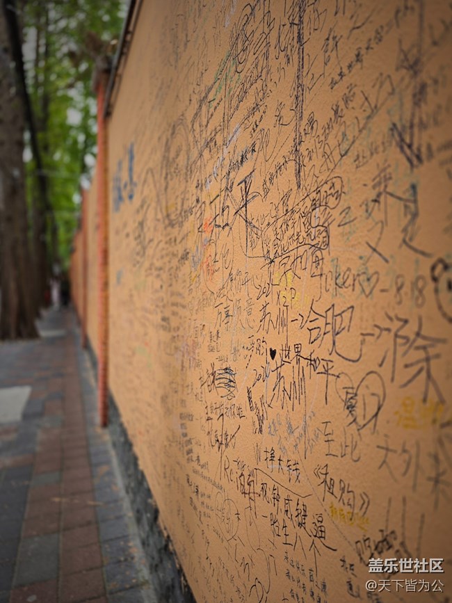 【甜愛路citywalk線下攝影活動(dòng)】+秋日